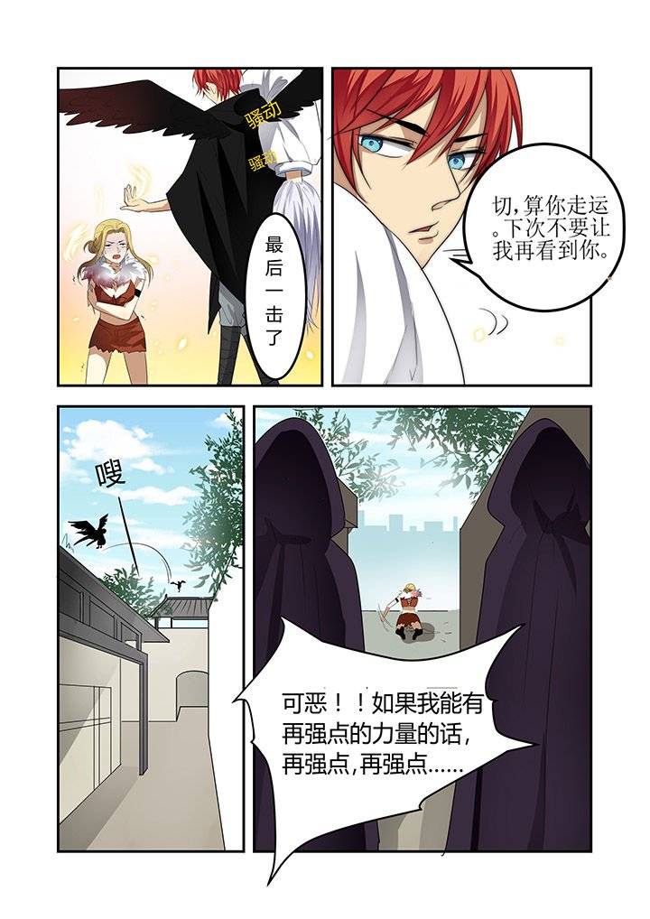 第7章：