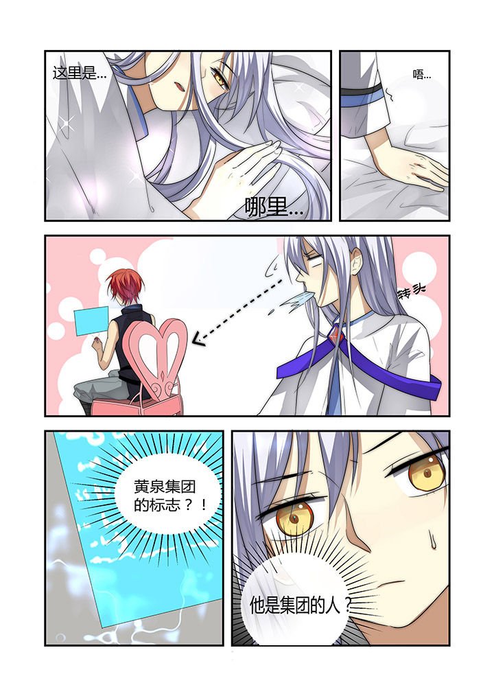 第7章：