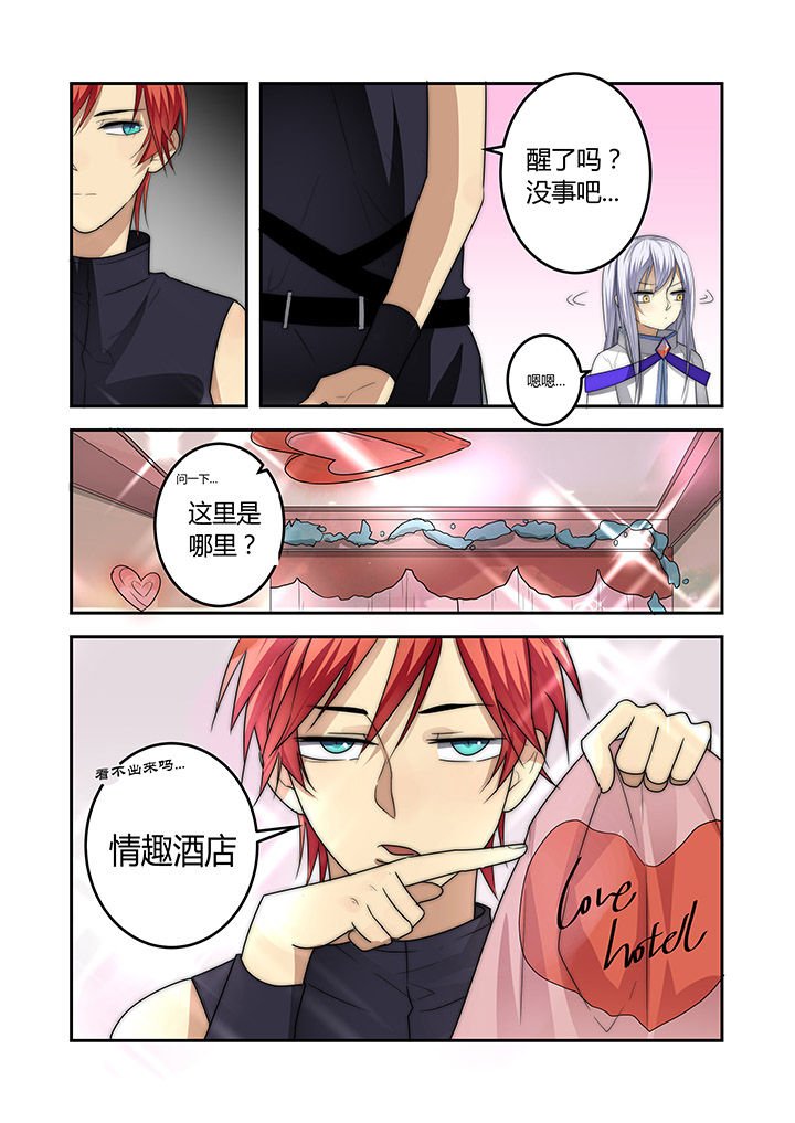 第7章：