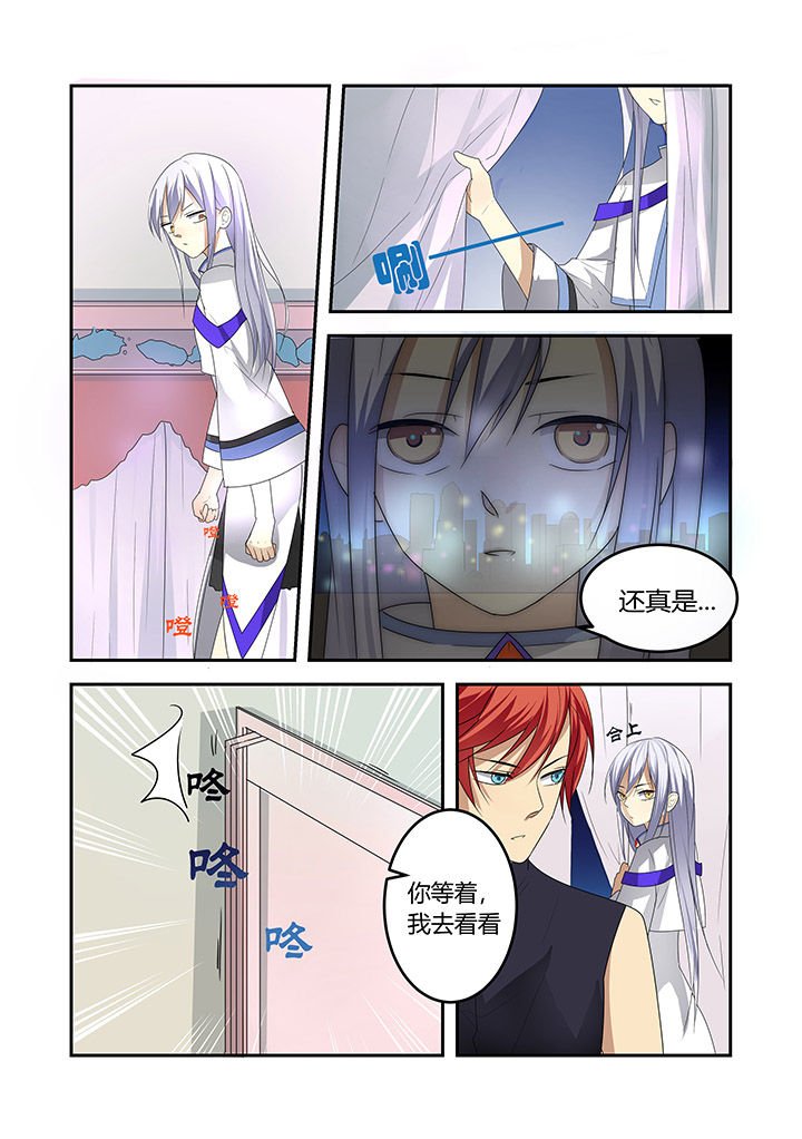 第7章：