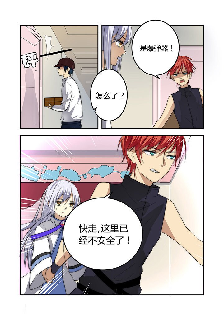 第7章：