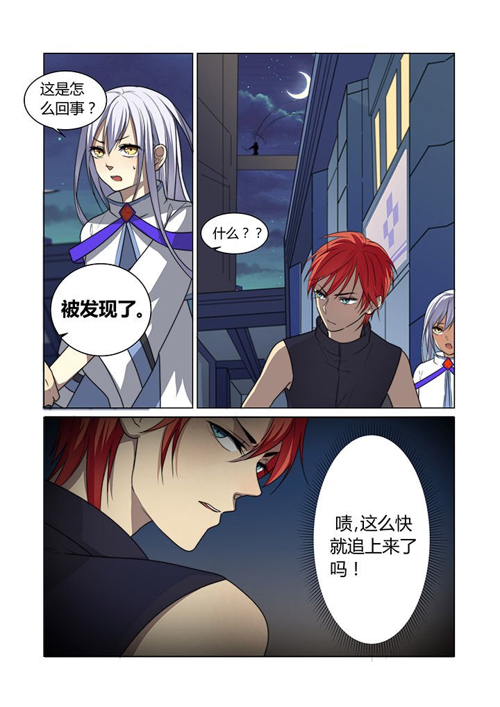 第8章：