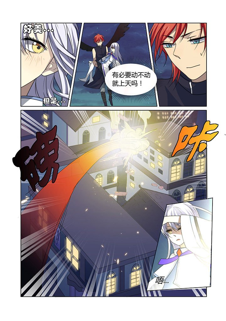 第8章：