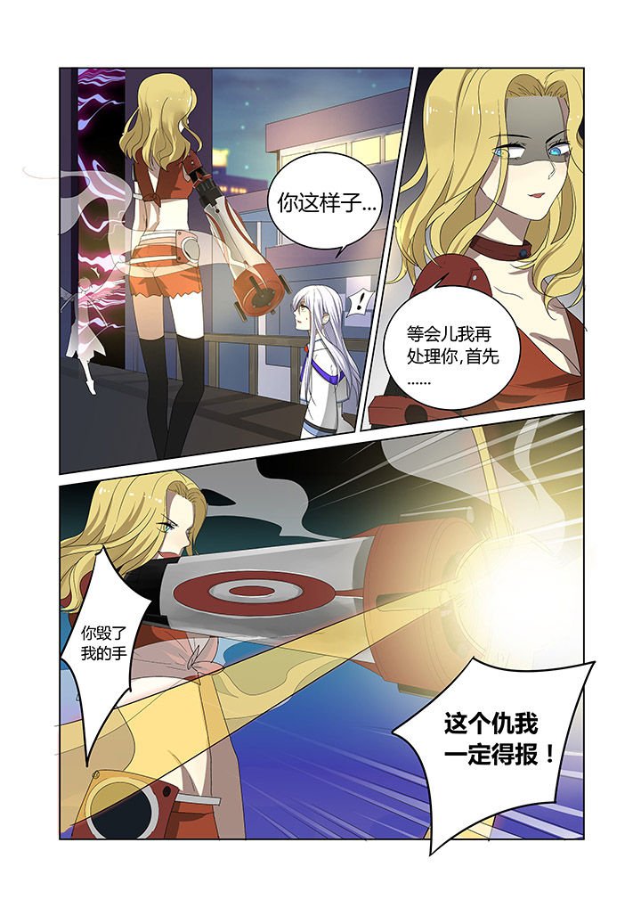 第8章：