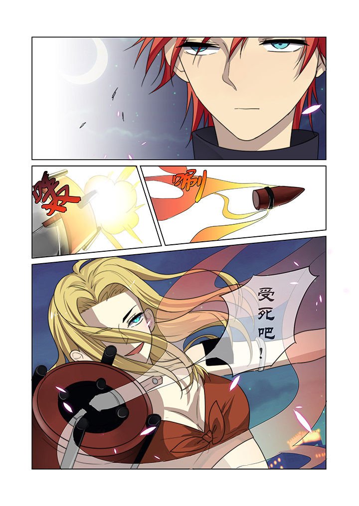 第8章：