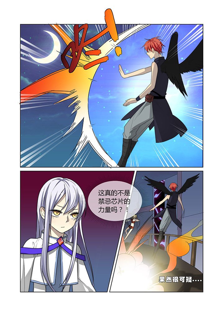 第8章：