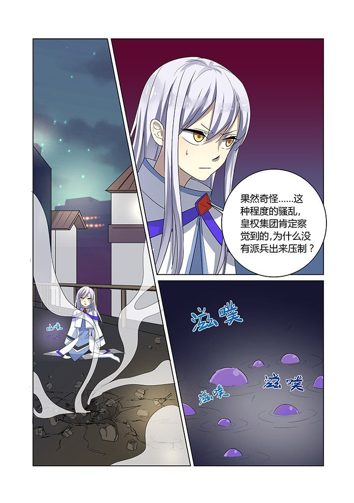 第8章：