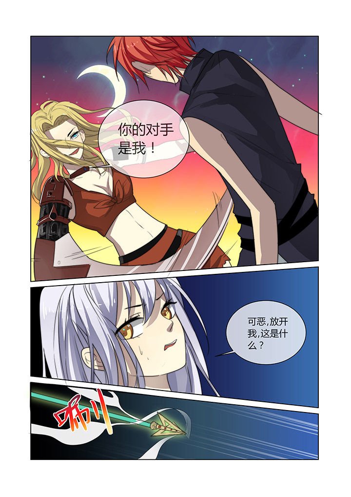 第8章：