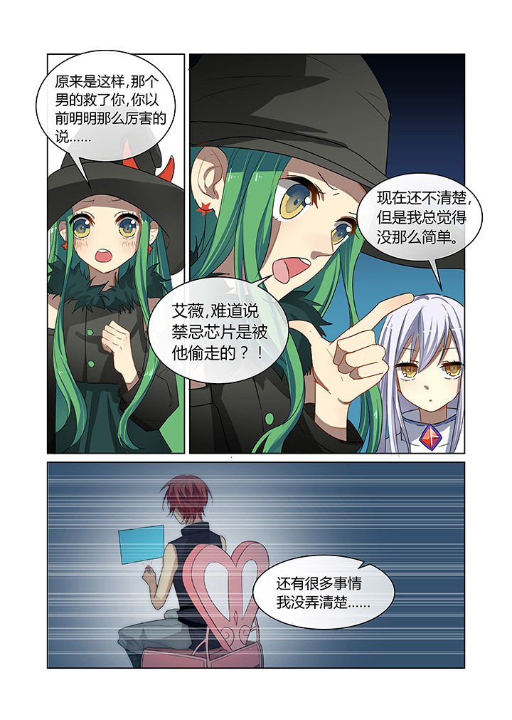 第9章：