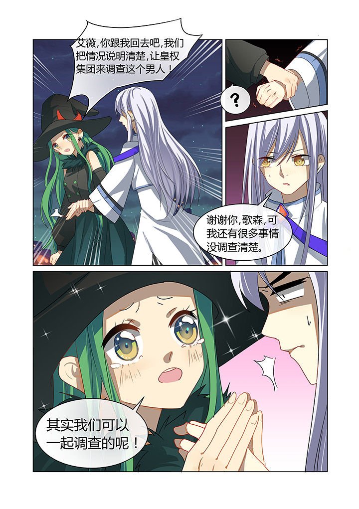 第9章：