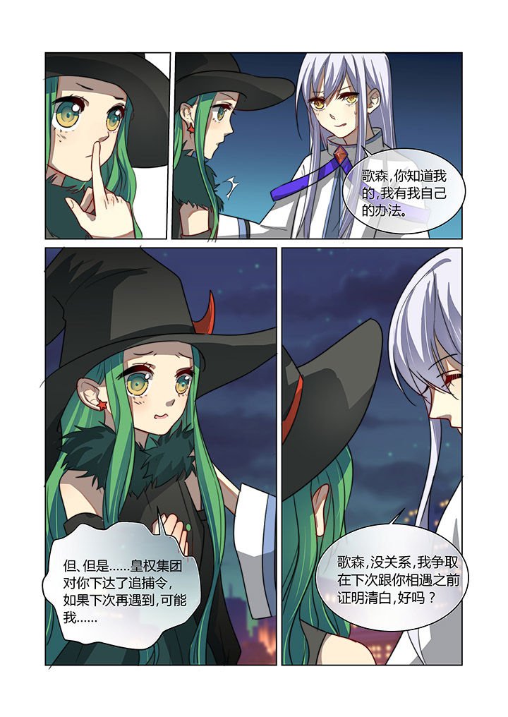 第9章：