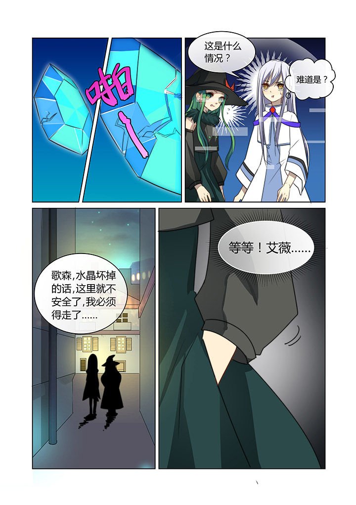 第9章：