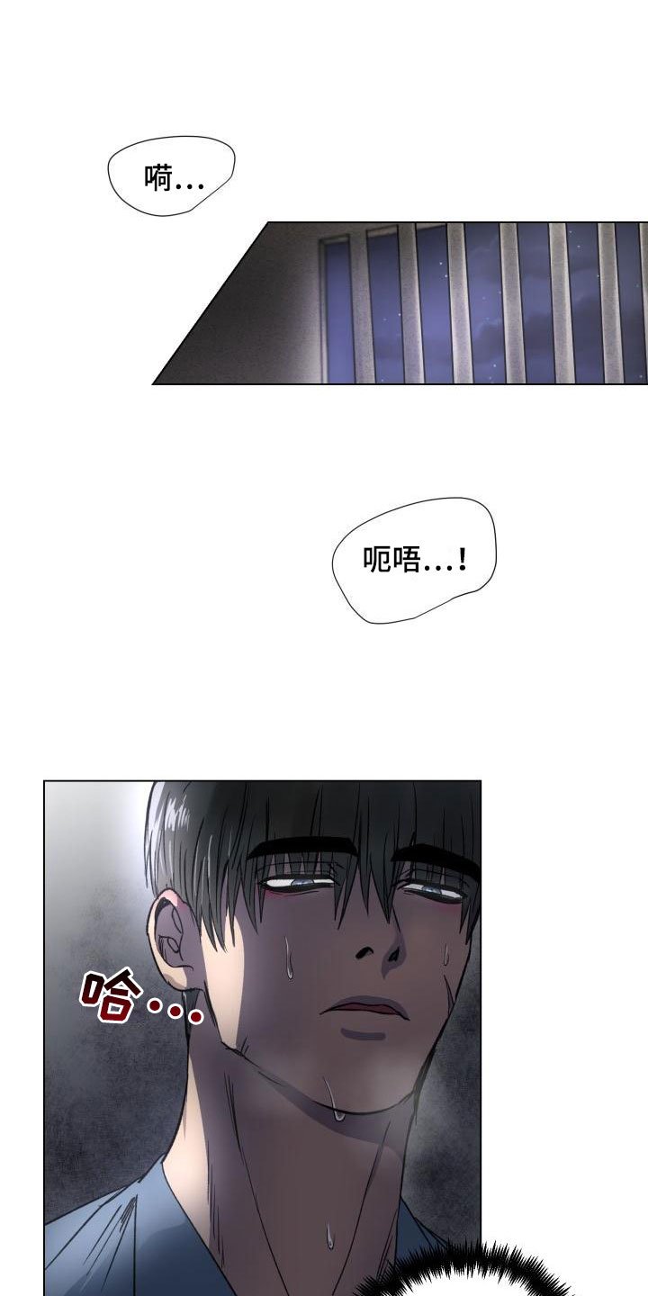 第1章：入狱