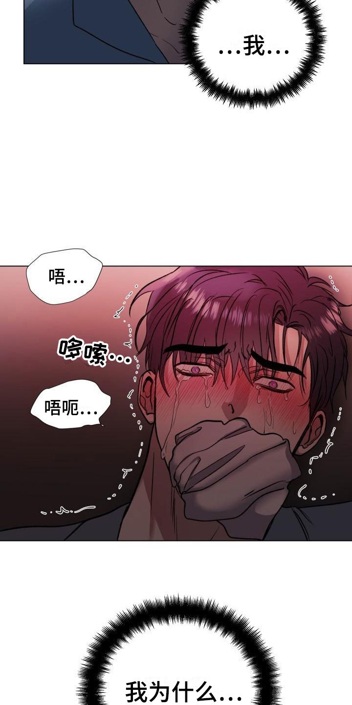 第1章：入狱