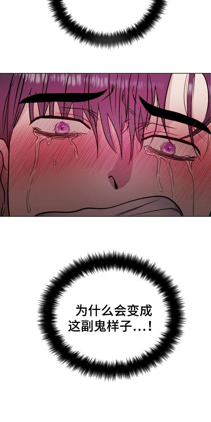第1章：入狱