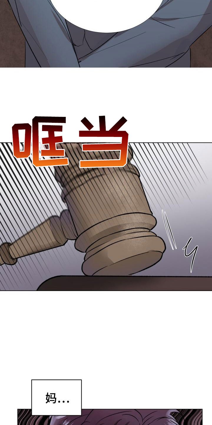 第1章：入狱