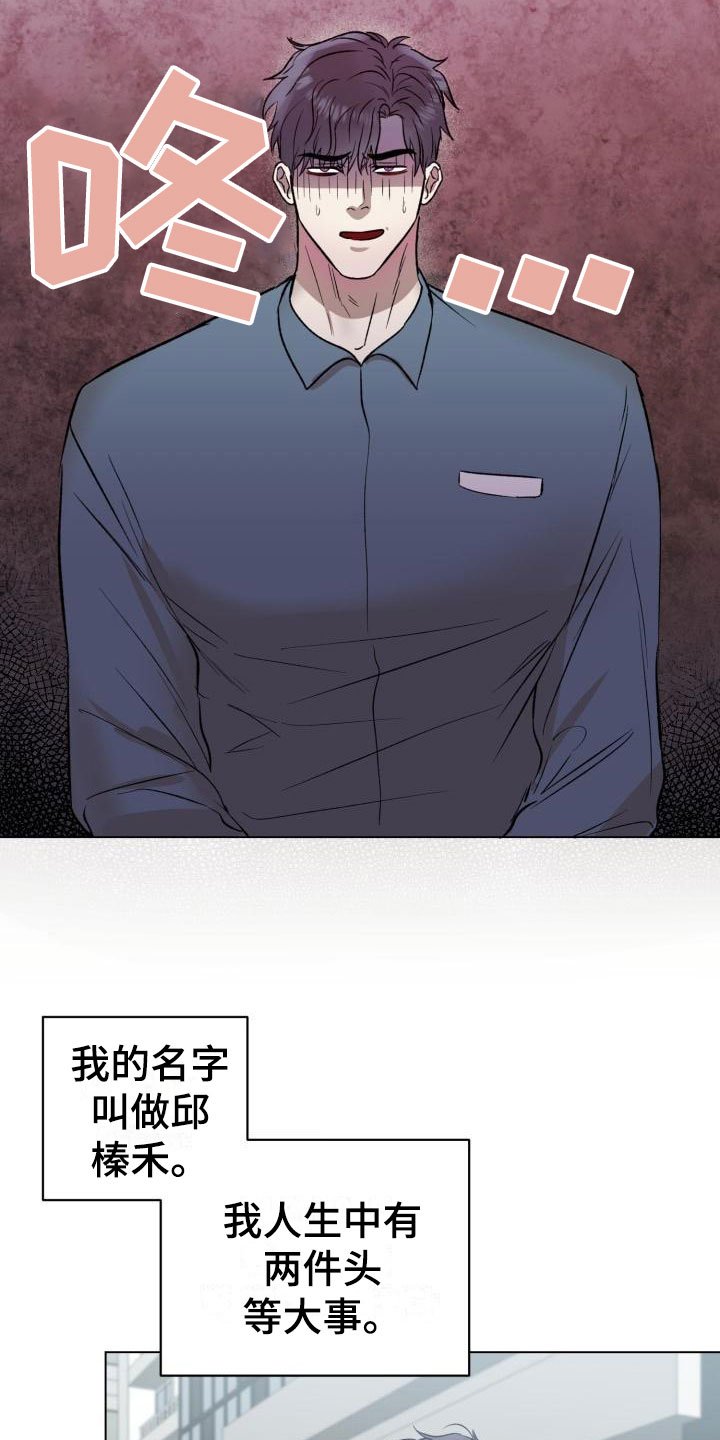 第1章：入狱