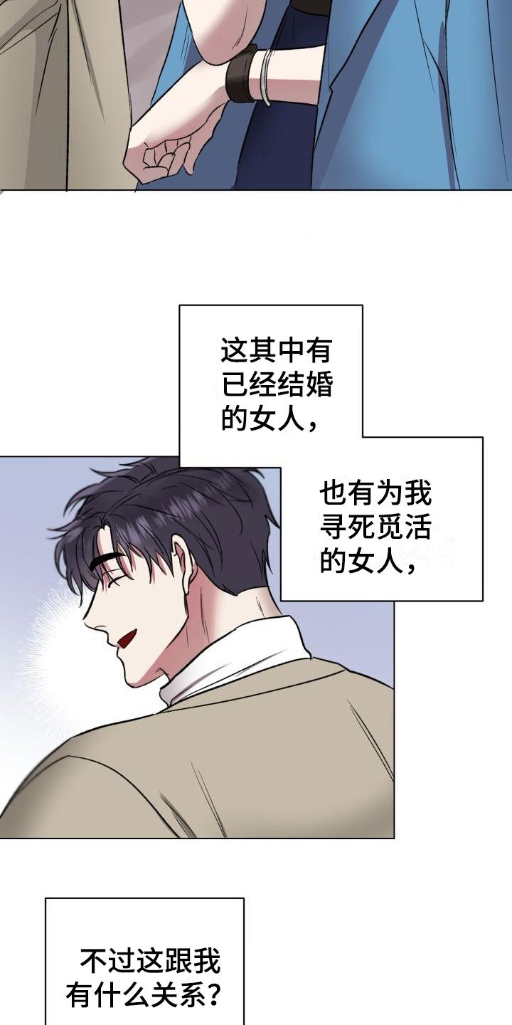 第1章：入狱
