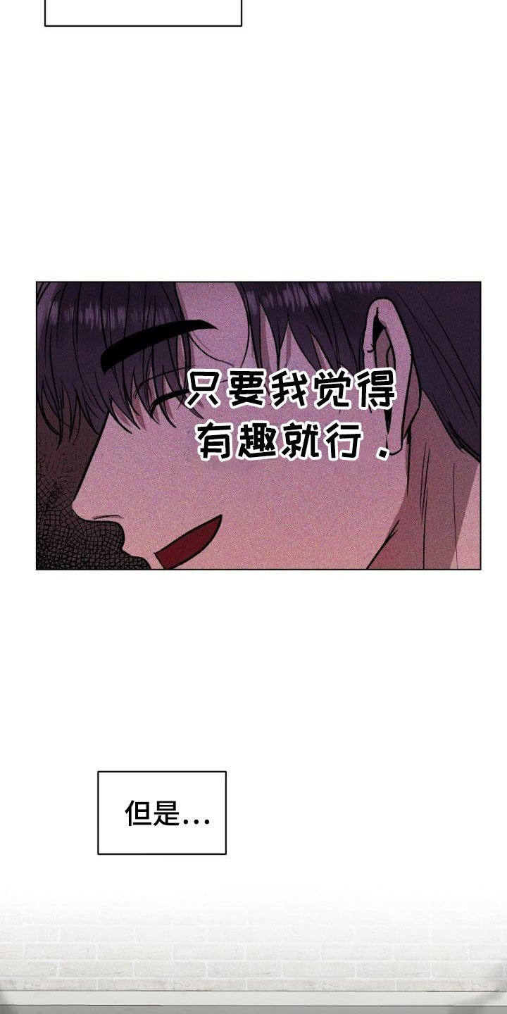 第1章：入狱