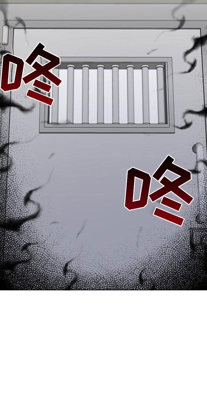 第1章：入狱