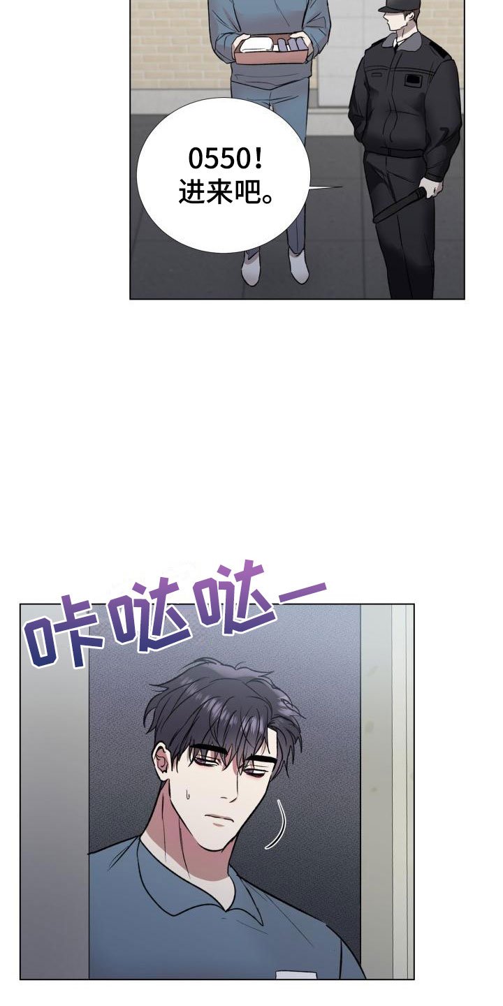 第1章：入狱