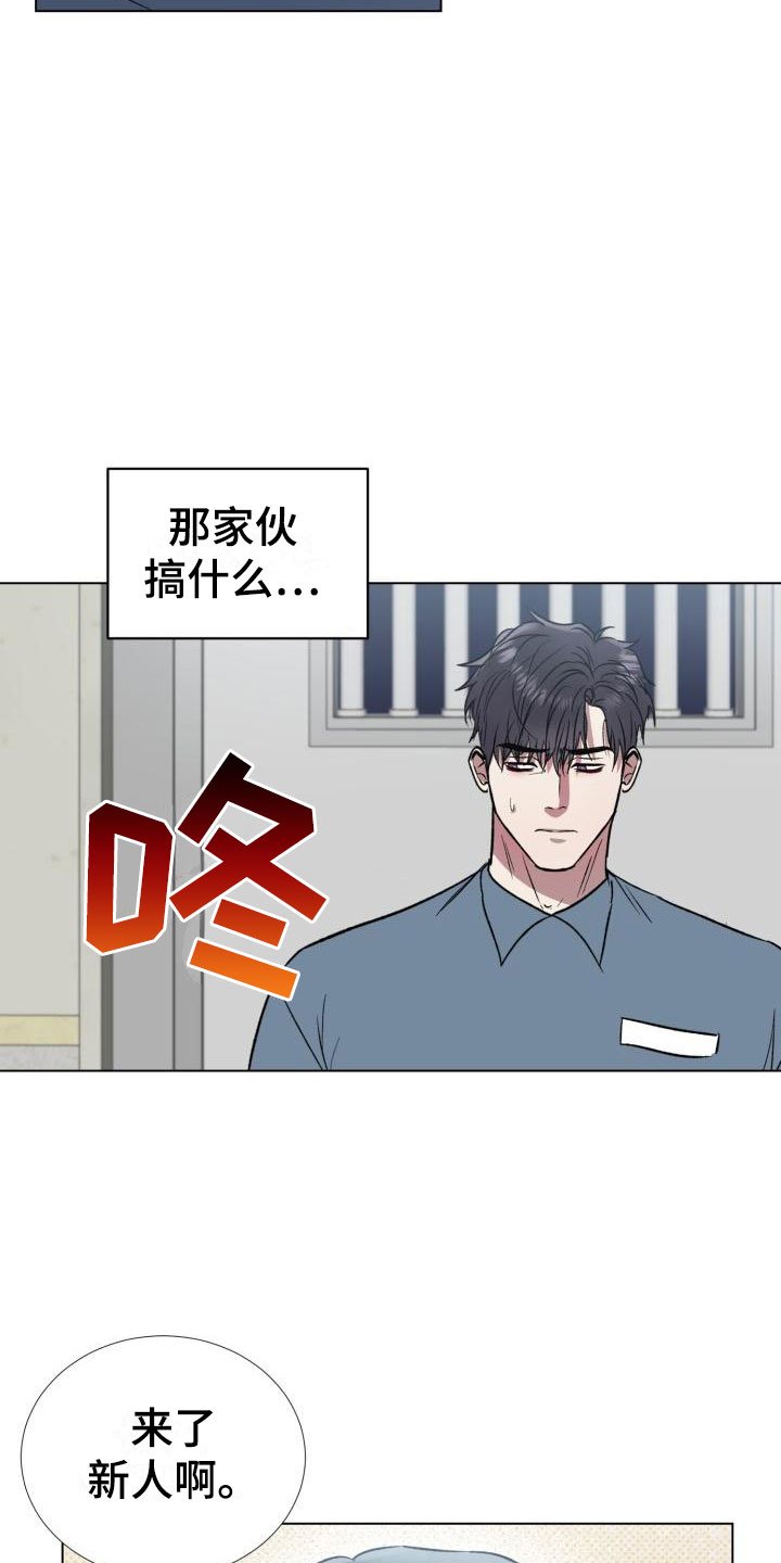第1章：入狱
