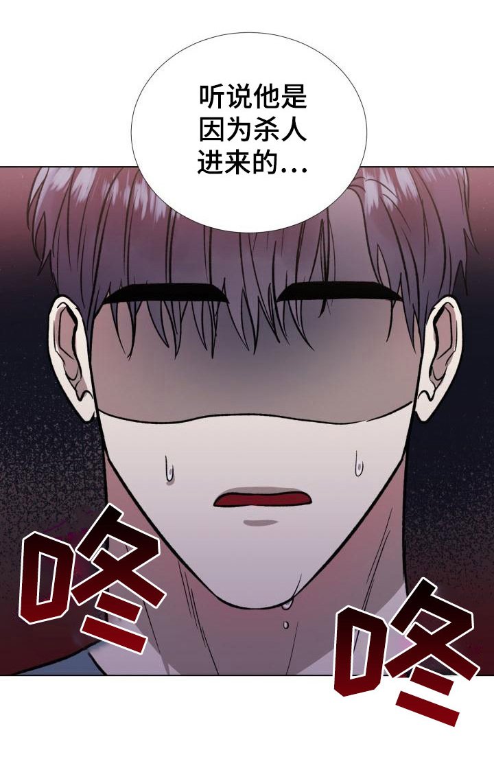 第1章：入狱