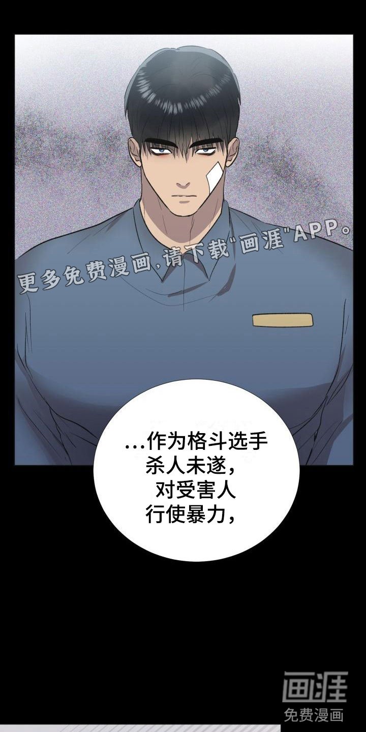 第10章：缠绕的梦魇