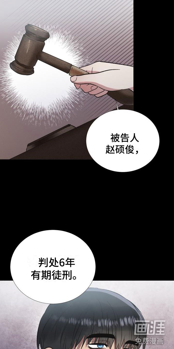 第10章：缠绕的梦魇