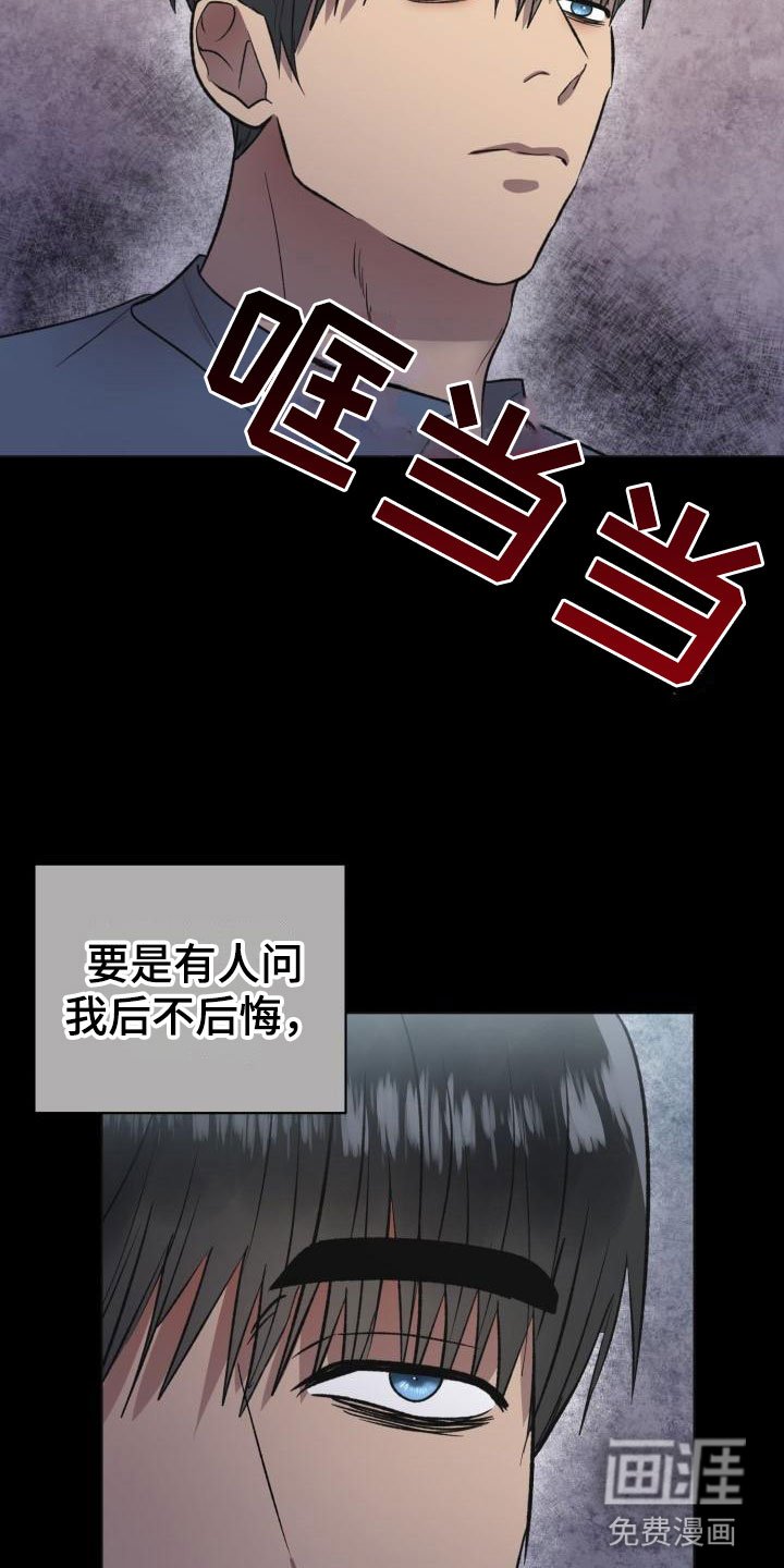 第10章：缠绕的梦魇