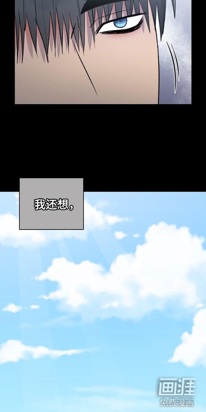 第10章：缠绕的梦魇