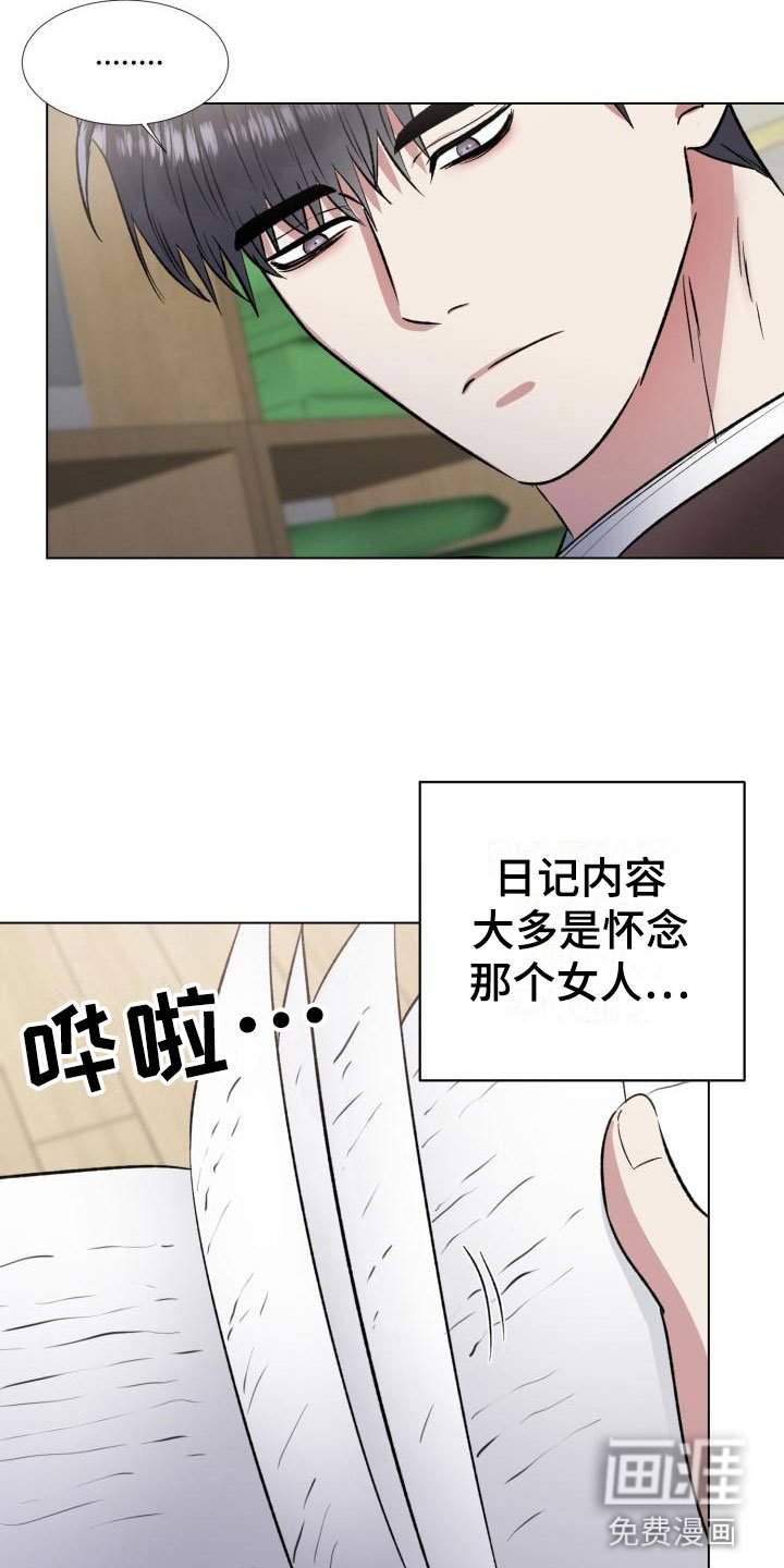 第10章：缠绕的梦魇