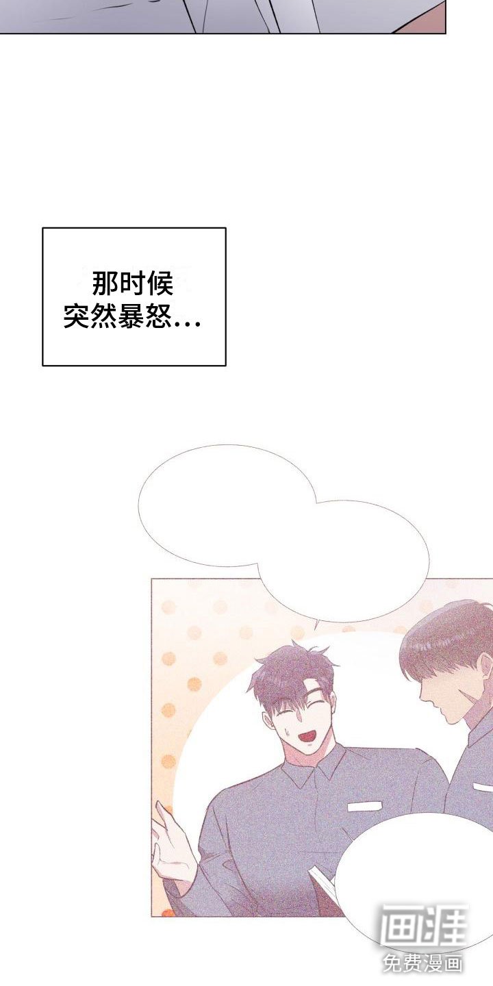 第10章：缠绕的梦魇