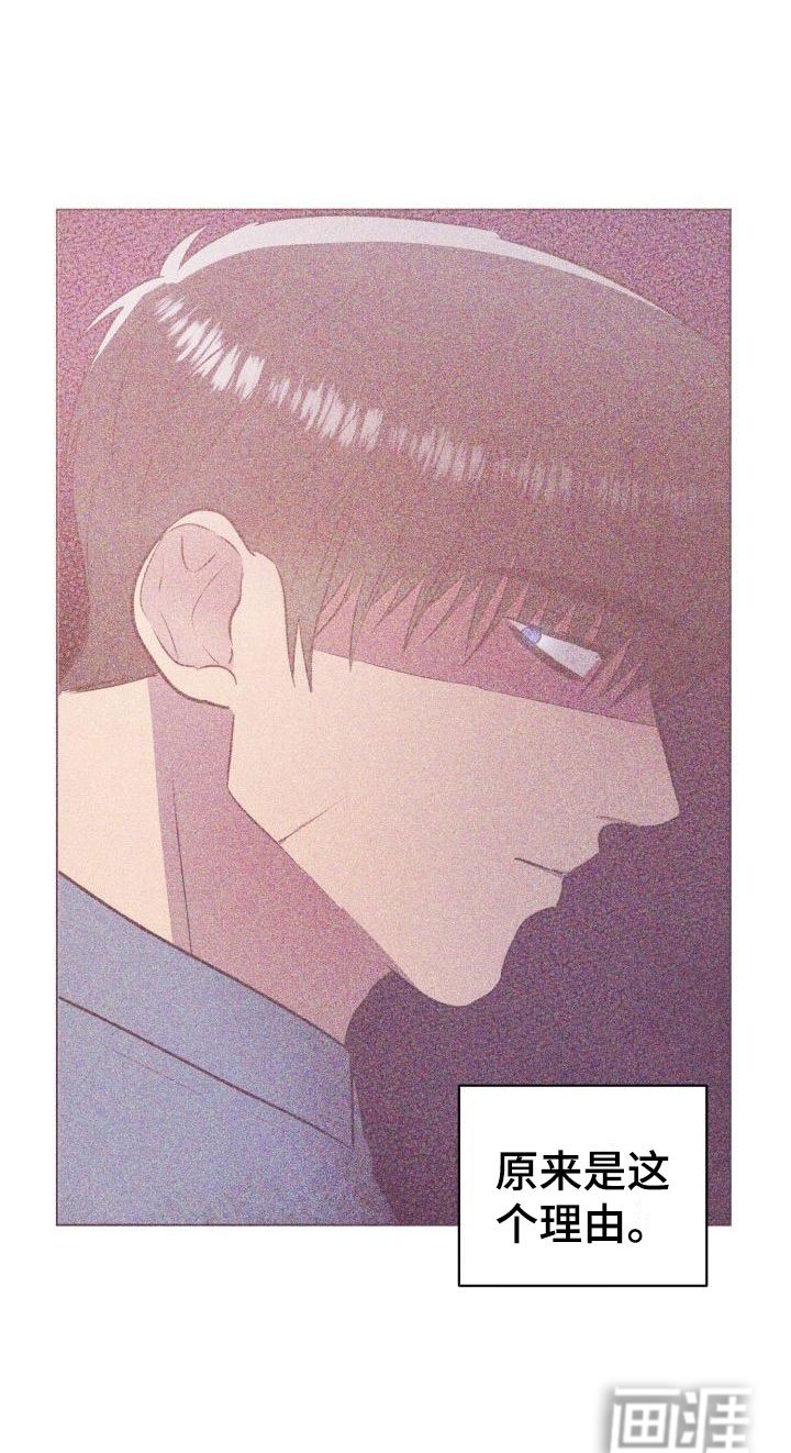 第10章：缠绕的梦魇