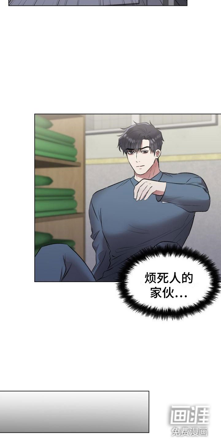 第10章：缠绕的梦魇