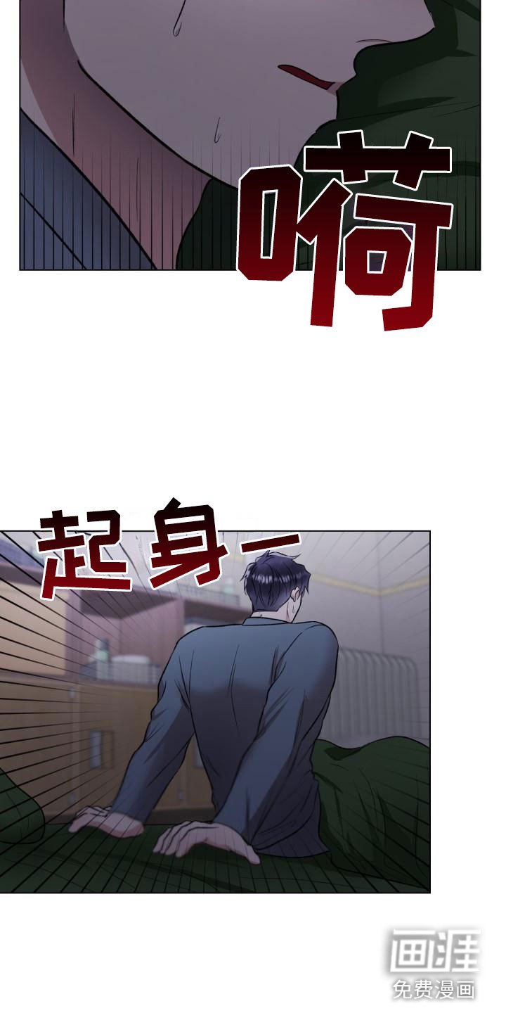 第10章：缠绕的梦魇