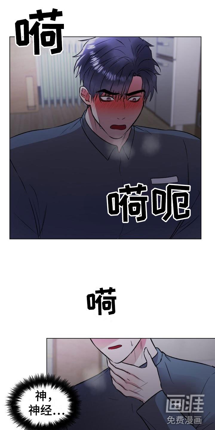 第10章：缠绕的梦魇