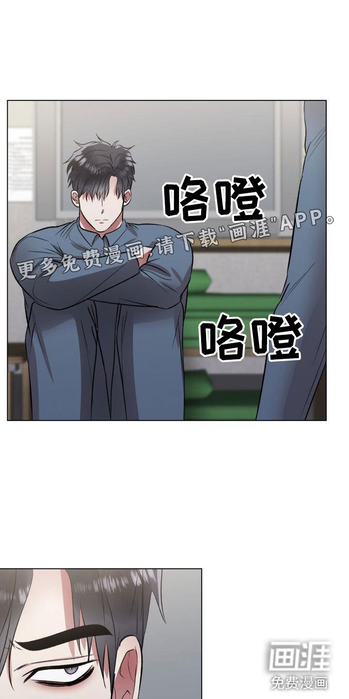 第11章：回来了