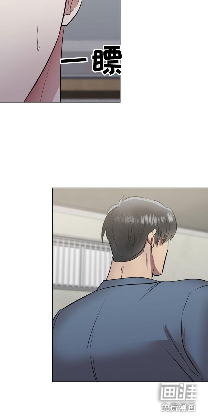第11章：回来了