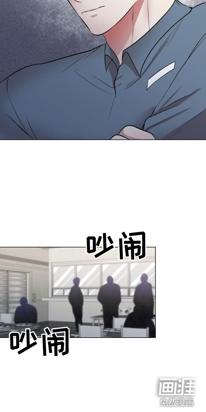 第11章：回来了