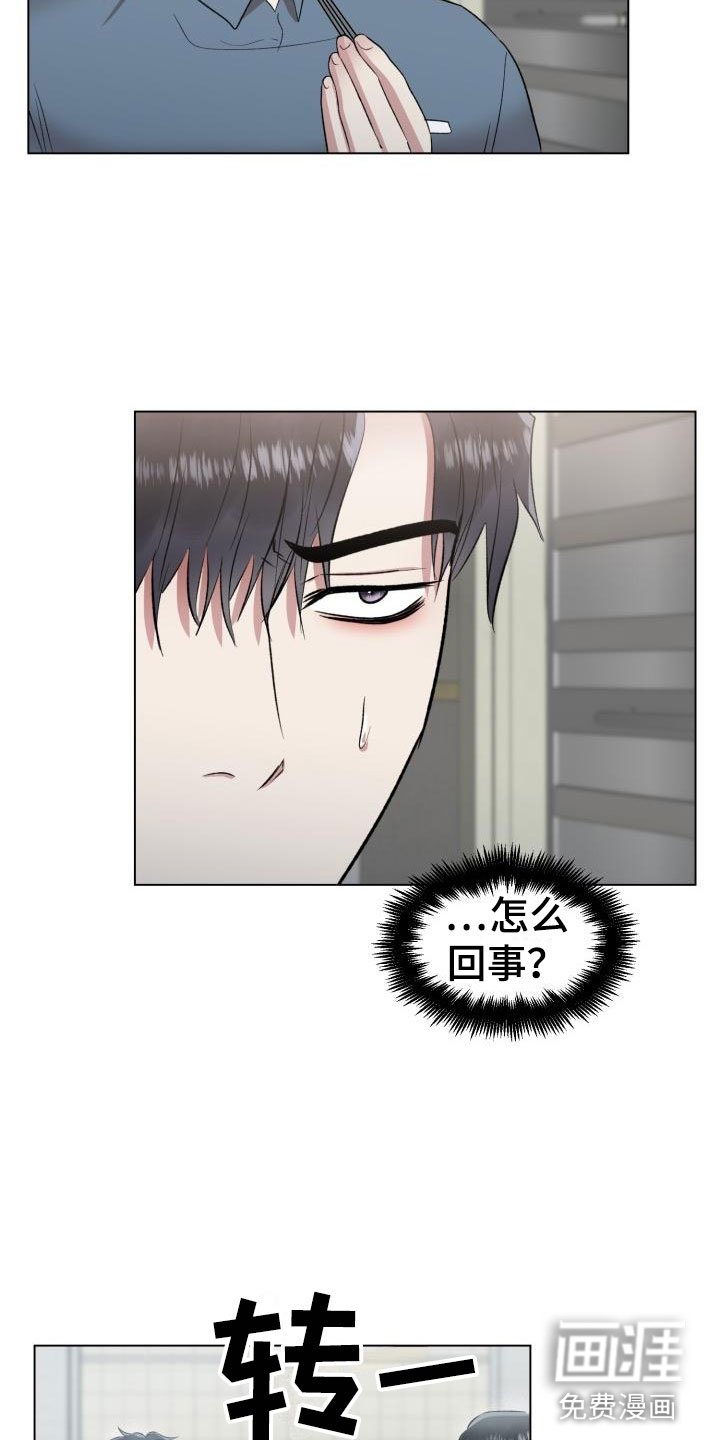 第11章：回来了
