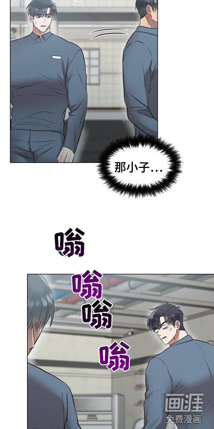 第11章：回来了