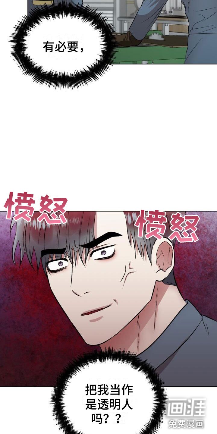 第11章：回来了