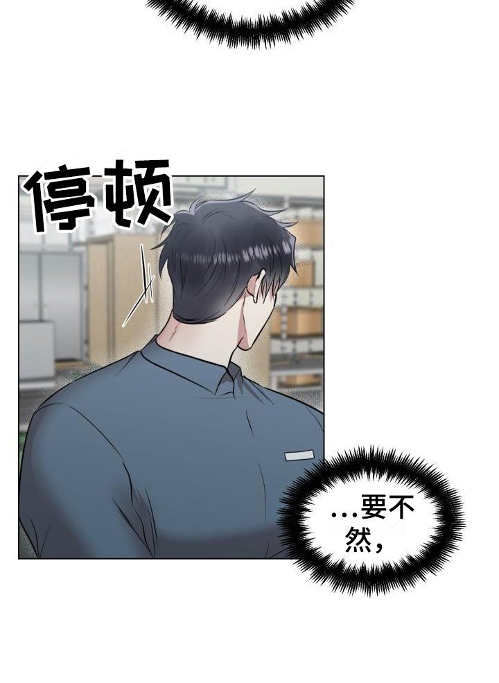 第11章：回来了