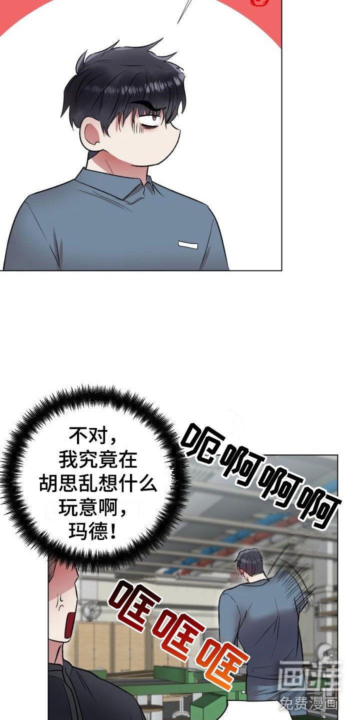 第11章：回来了
