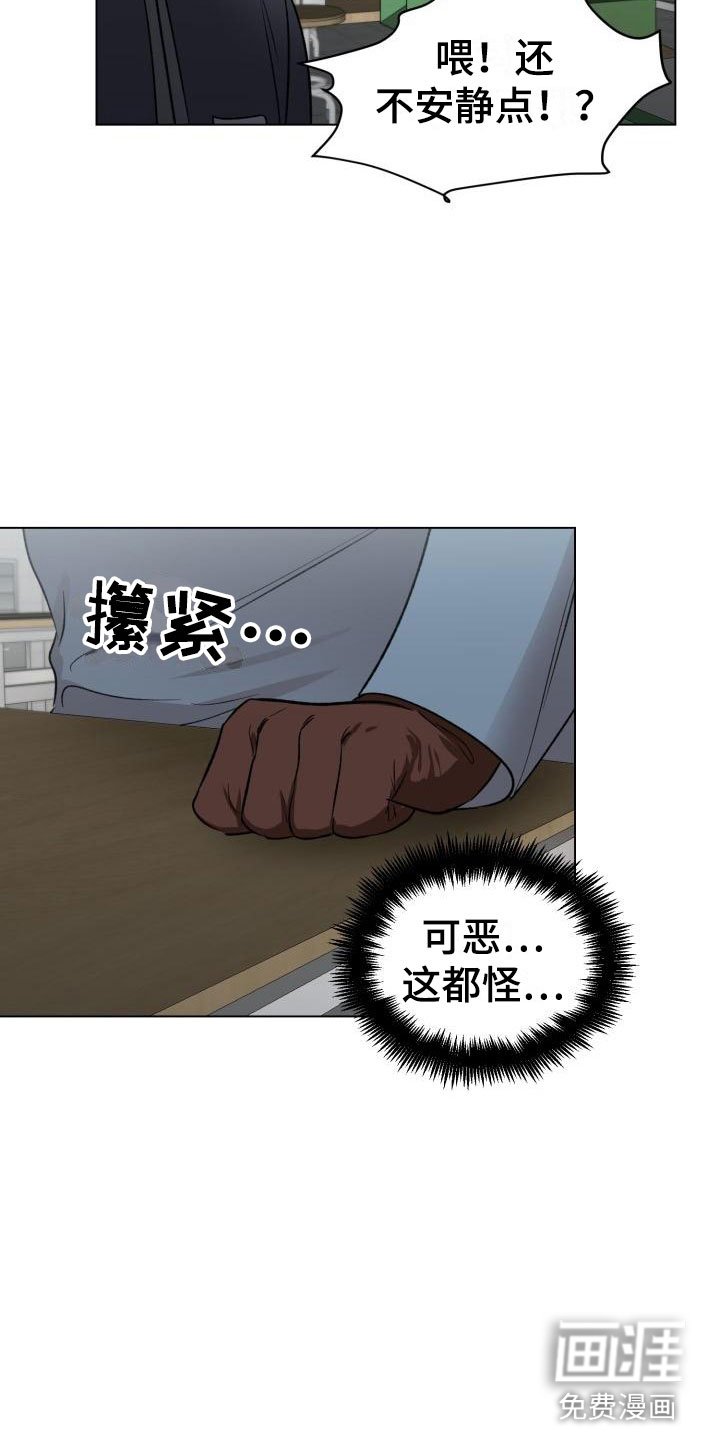 第11章：回来了