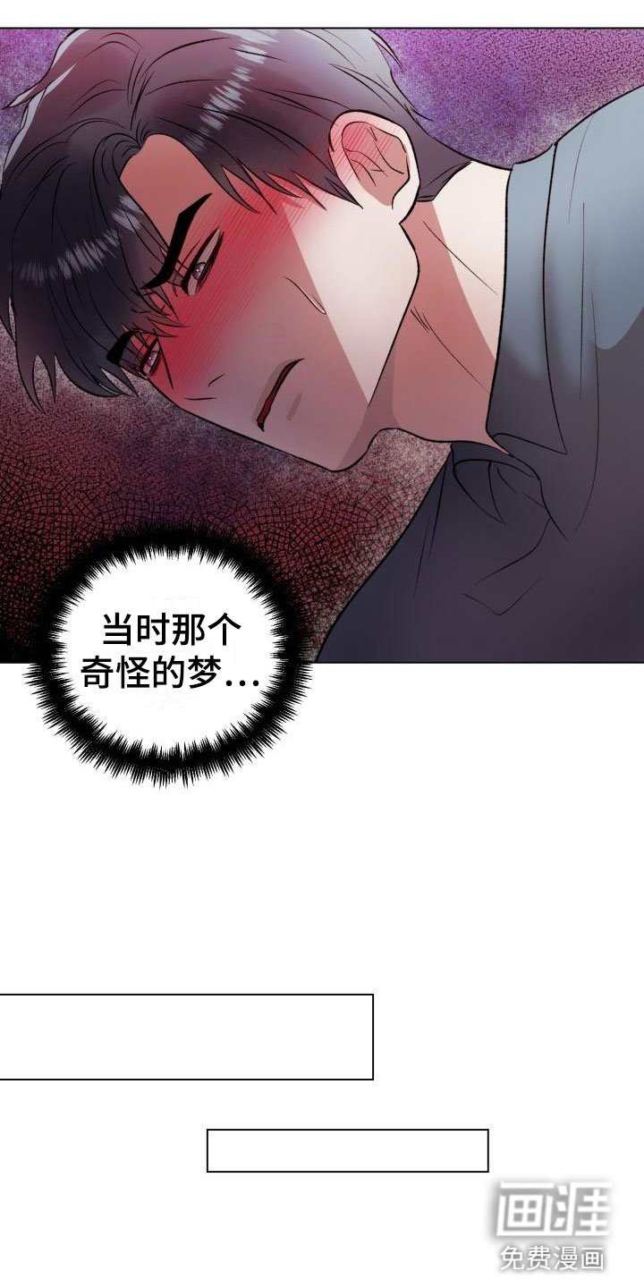 第11章：回来了