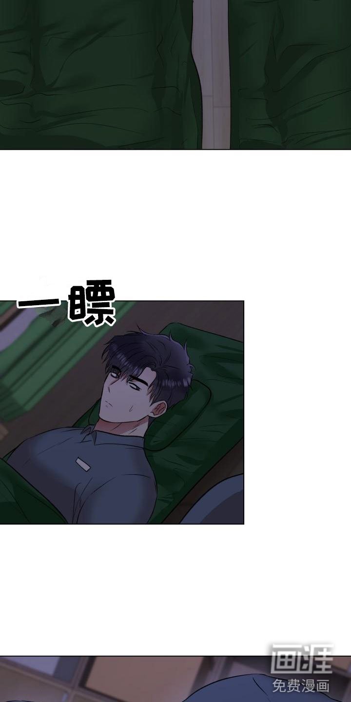 第11章：回来了