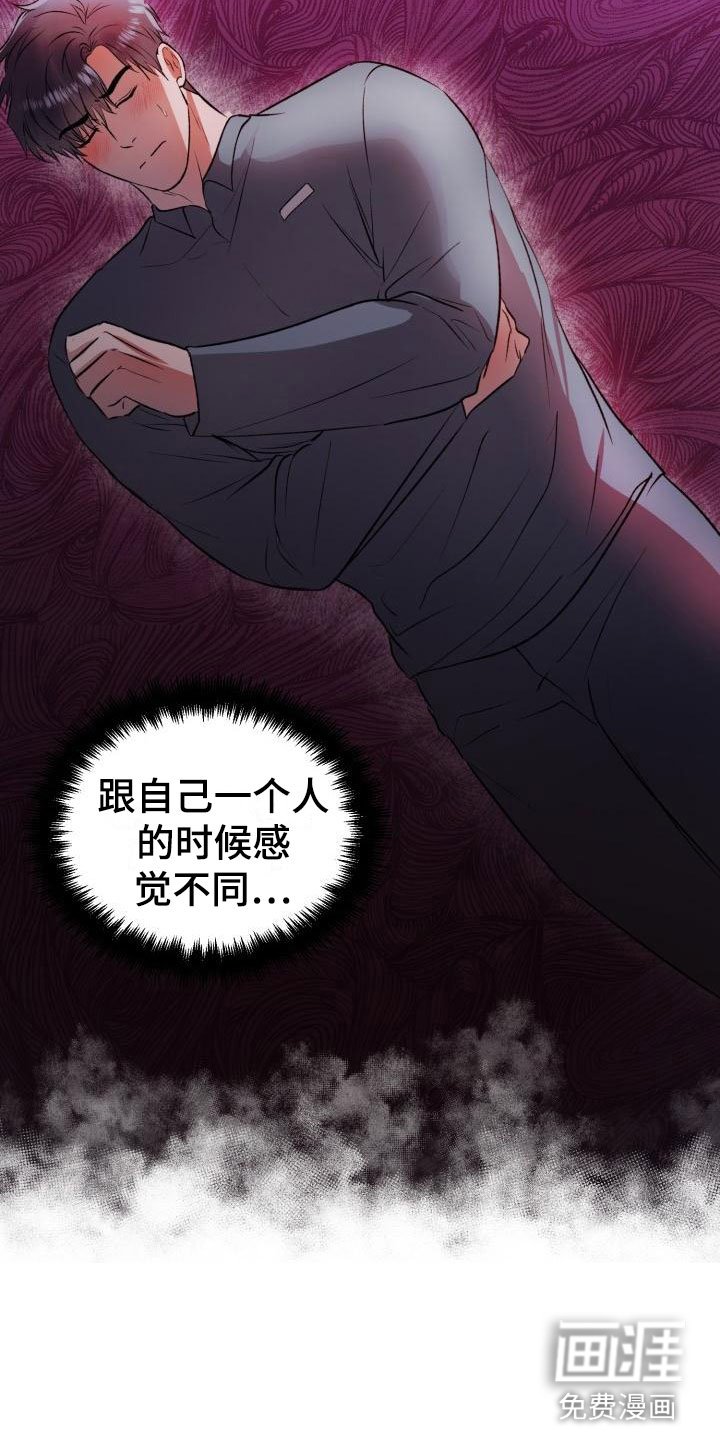 第11章：回来了