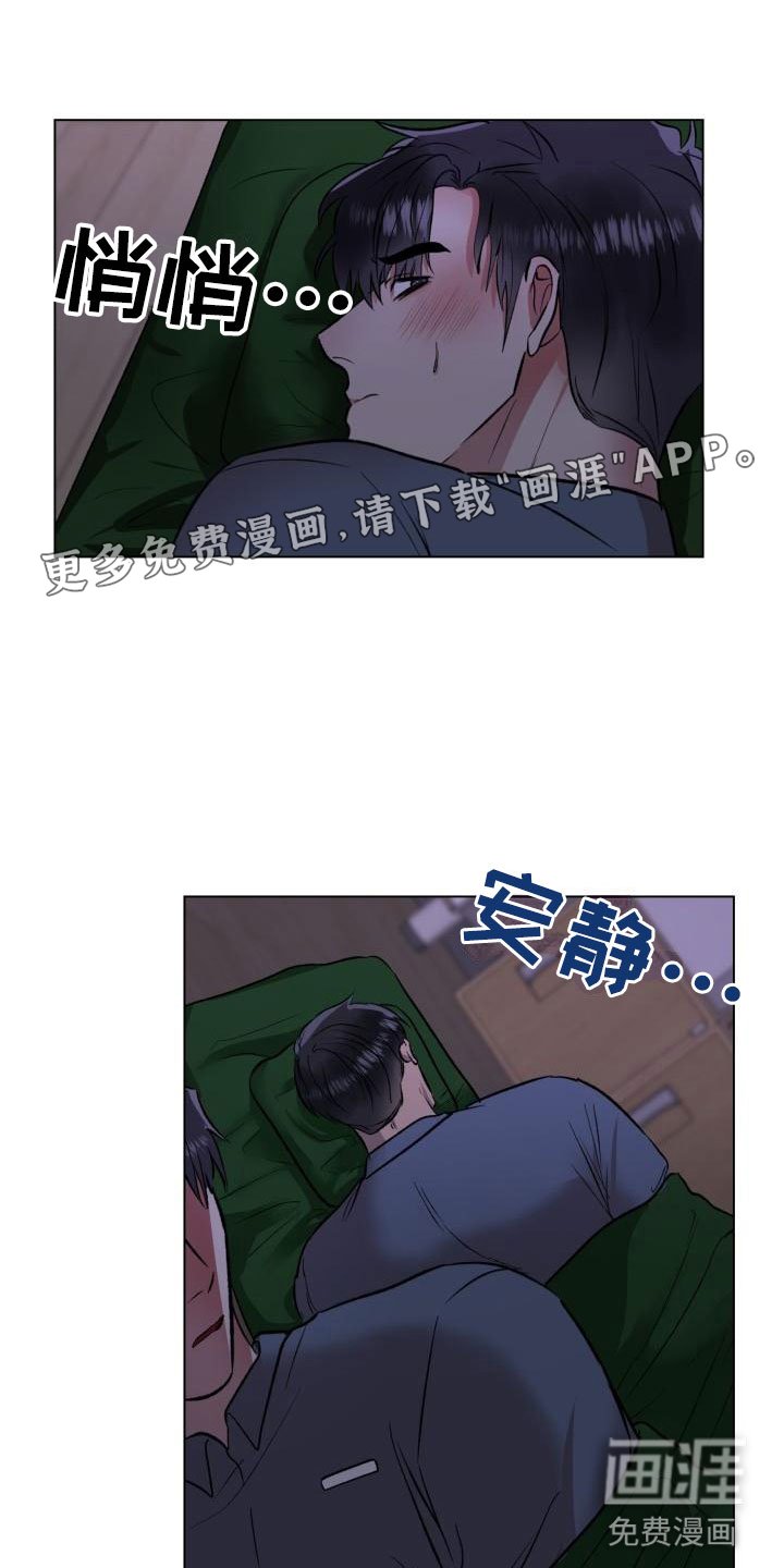 第12章：无法抗拒